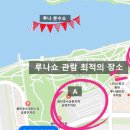로데오 분수공원 | 5월에 꼭 가봐야 할 서울, 경기 근교 여행지, 동탄호수공원 루나분수쇼 (일정 &amp; 주차 &amp; 관람 장소)26...