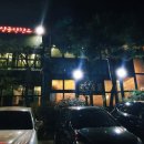 광양돌판한우 이미지