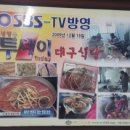 국밥특공대 네이버블로그