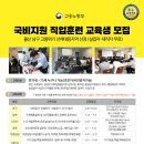KH인재교육원
