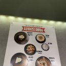 통큰갈비신탄진점 이미지