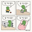 만듦팩토리 네이버블로그