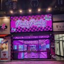 멀티게임장 이미지