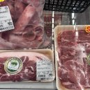 금호 고기마트 이미지