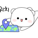 오목집신세계경기점 이미지