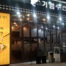 기쁨수산 - 14223 | 기쁨수산