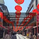 중앙대로179번길 이미지