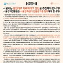 서울시네마테크 티스토리