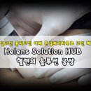 운동공장 | 인천 튼살커버타투 리스카 헬렌의 솔루션 공장 방문 /튼 살 타투. 튼 살 커버. 인천 튼 살 제거 관리...