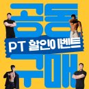 라이브짐 산척점 이미지