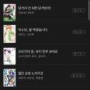 리디 서재 털기