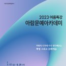 2023-0082 이미지