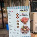 88로타리집 - 마포구 양화로16길 30 | 88로타리집