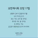 하나님의 중심 행복1번지 어머니하나님을 믿는 하나님의교회를 찾다. 이미지