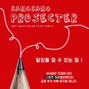 상상+미술학원 | 상상 미술학원
