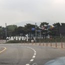 주식회사 서울랜드