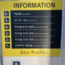 빅오쇼게스트하우스 | 여수 - 빅오쇼 게스트하우스 숙박 후기