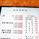 김포한탄강 네이버블로그
