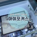 대성안경원 | 신용동 안경 첨단2지구 아이포커스 안경원 후기