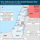 이란 업데이트, 2024년 6월 13일(이스라엘, 팔레스타인, 하마스, 헤즈볼라, 후티 이미지