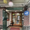 석고개짜장마을