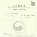 샛터