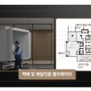 한양건축사사무소 이미지