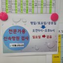 일산우리들소아청소년과의원 이미지