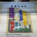 동해-단속-04 | 경주여행 .04 - 경주 라마다호텔 내돈내산 1박 조식 쏘쏘 후기