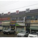 어방종합시장 이미지