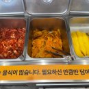 길동우동창동