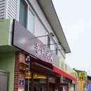 강림면340 이미지