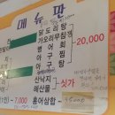 실내포장마차식당 - 대덕구 | 실내포장마차식당