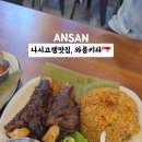 와룽키타