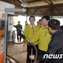 서울가스충전소 이미지