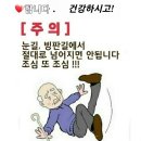 * 달리다 돌아보니 이미지