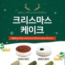 북해도 스위트 코리아