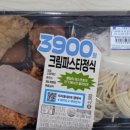 GS25석촌호수 이미지