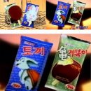 (주)대현유통 | 임신ㅣ33주 ~ 36주ㅣ출산준비, 타미힐피거 직구, 트립트랩 뉴본세트