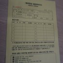 약수골캠프촌 오토캠핑장 이미지