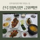반성터미널 이미지
