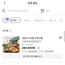 엠투프로세스