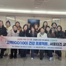 칠곡경로당 이미지