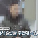 열차단썬팅프로 이미지