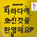 동작사당자라다남아미술학원 | 남아 미술전문 학원 체험수업하고 정규수업 등록 후기