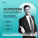 한방PC | 다산 한방병원 엘지유플러스 기업인터넷 IPTV 설치 후기