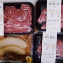 농업회사법인(주)성진한우