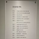 유성호텔2 이미지