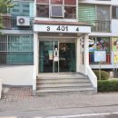 원앙공인중개사사무소 이미지