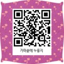 가마솥에누룽지 이미지